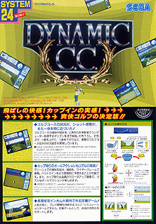 Dynamic Country Club (US, Floppy Based, FD1094 317-0058-09d) Arcade Game Cover